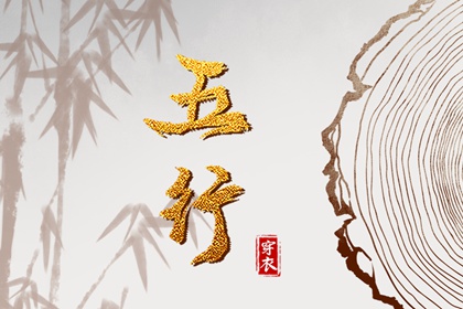 今日农历黄道吉日查询|农历黄历|今日农历查询