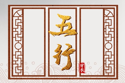 择吉黄历_择吉老皇历_结婚择吉日