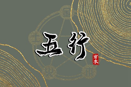今日农历黄道吉日查询|农历黄历|今日农历查询