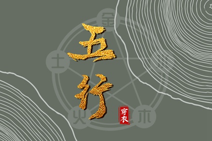 黄历查询_老黄历吉日吉时_今日黄历吉时宜忌查询