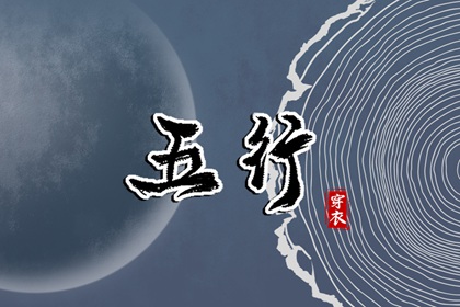 今日农历黄道吉日查询|农历黄历|今日农历查询