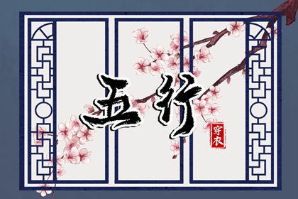 日历黄道吉日|2025老黄历黄道吉日查询|万年历黄道吉日