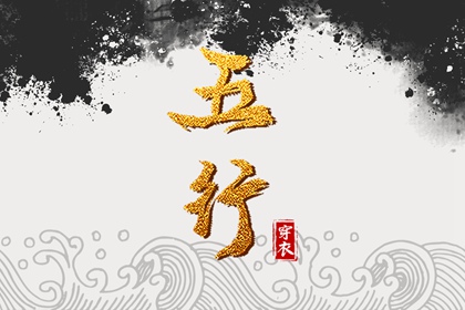 今日农历黄道吉日查询|农历黄历|今日农历查询