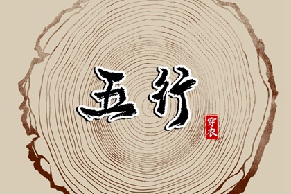 择吉老黄历皇历|择吉老皇历|开业择吉日