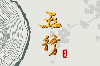 黄历择吉|择吉日大全|结婚择吉日